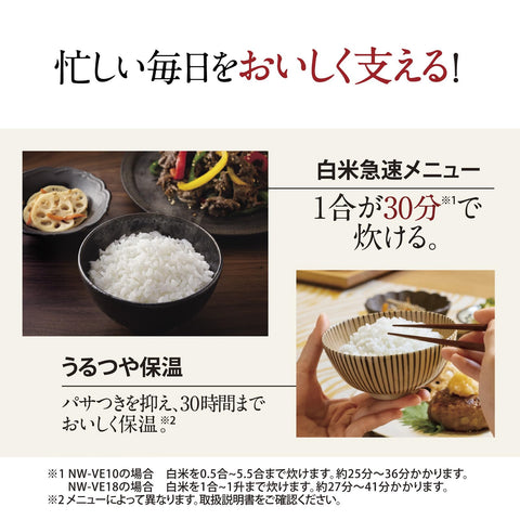 象印マホービン 炊飯器 5.5合 極め炊き IHタイプ 日本製 保温30時間 ブラック NW-VE10-BA