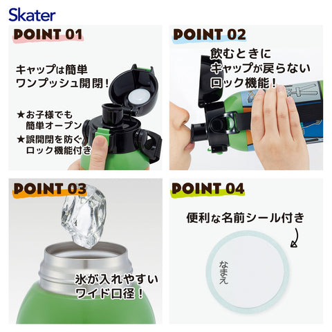 스케이터 (Skater) 어린이용 스테인리스 스틸 물병, 직접 마실 수 있는, 600ml, 어린이용, 경량 타입, 마인크래프트, 25 마인크래프트, 남아용, 단열 물병, 스포츠 보틀, 어린이 물병, 어린이 물병, STCH6-A
