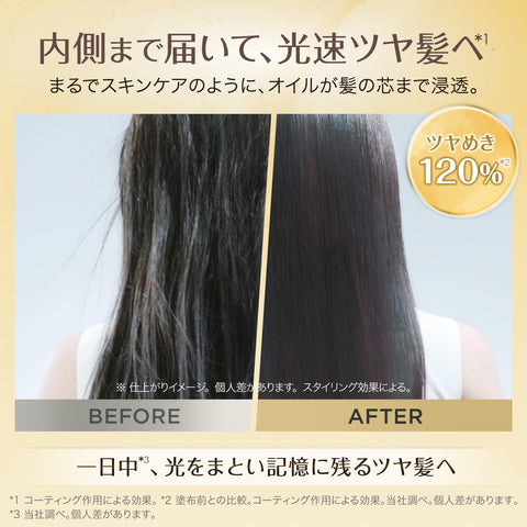 L'Oreal Paris(ロレアルパリ) ヘアオイル エルセーヴ エクストラオーディナリーオイル チェリー ウッド スタイリング 洗い流さないトリートメント さらさら ギフト