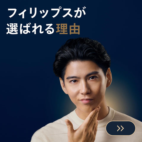 【Gentle on skin】Philips Electric Shaver i9000 Prestige Ultra Model with Cleaning Station, Electric Razor for Men (72 blades, rotary) Chrome XP9404/36【Amazon.co.jp exclusive】