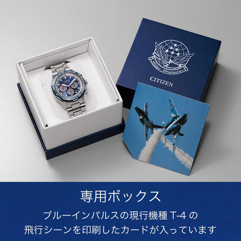 CITIZEN 手錶 男士 專業大師 航空自衛隊"Blue In Pales"形象 限定款, 藍色, (限定)金屬錶帶