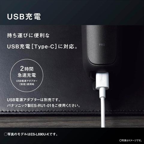 パナソニック シェーバー ラムダッシュ PRO 6枚刃 電動 髭剃り メンズ ラムダッシュAI⁺ 全自動洗浄充電器 ES-L670U-K クラフトブラック