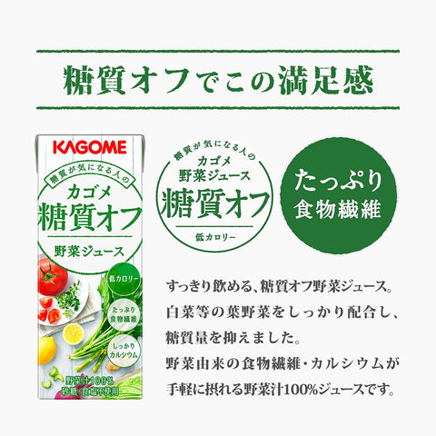 杯面 PRO 日清食品 杯面 75克 ×12个+可果美 蔬菜汁 低糖 200毫升×24瓶
