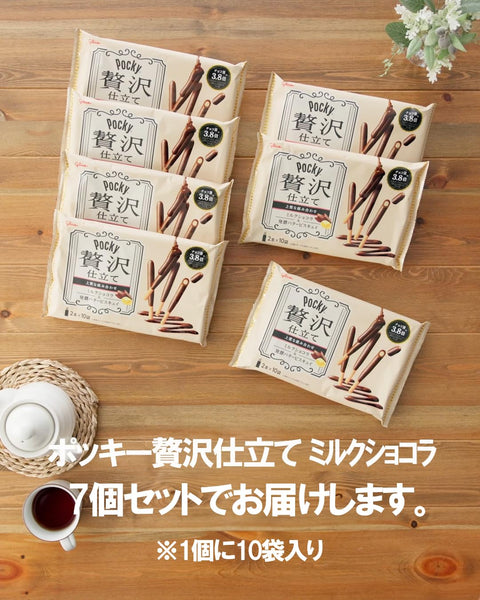 Ezaki Glico Pocky Luxury Tailored (Milk Chocolat), 20 Bottles x 7 Pieces, Large Capacity, Individual Packaging, Snacks, Candy, Chocolate, Snacks, Gift, Valentine's Day, White Day, Coffee, Chocolate
