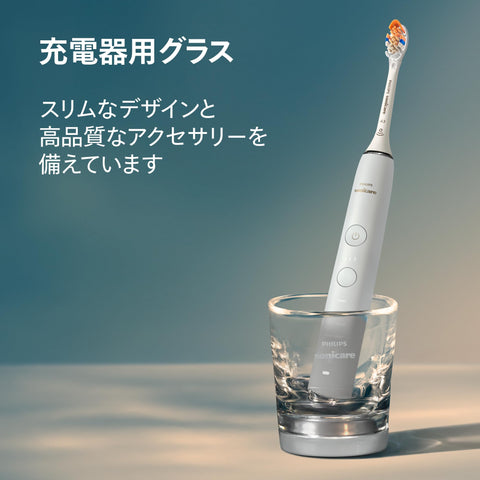 飞利浦 Sonicare DiamondClean 智能电动牙刷（带充电器玻璃）HX9911/66 白色