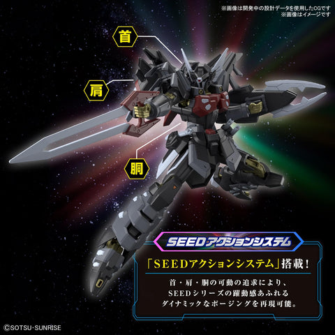 HG 机动战士高达SEED FREEDOM 黑骑士斯科德希瓦 1/144比例 已分色塑料模型