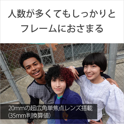 Sony / Vlog Camera / VLOGCAM / Digital Camera / Video / Selfie / ZV-1F / Body / Windscreen Included / 20mm F2.0 Single Focus Lens / Black / ZV-1F B
