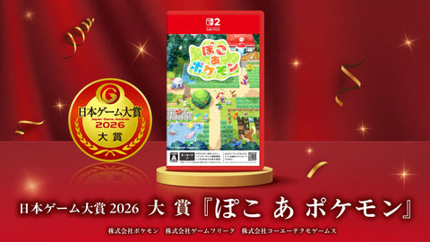 ぽこ あ ポケモン -Switch2