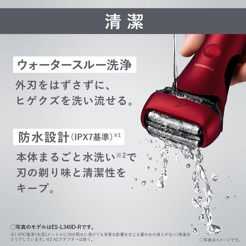 Panasonic ES-L340W-K Lamb Dash 3 Blade Electric Shaver, Men's, Contact Swing Head, Black
