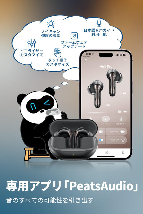 SOUNDPEATS(サウンドピーツ) Air5 Pro ワイヤレスイヤホン 55dB ノイズキャンセリング QCC3091 LDAC/aptX Lossless対応 ハイレゾ Snapdragon Sound対応 Bluetooth 5.4 ロスレス音質 マルチポイント／ハイブリッドANC／外音取り込みモード／6マイクAI通話／専用アプリ／IPX5防水 【VGP 2025 金賞】 (ブラック)