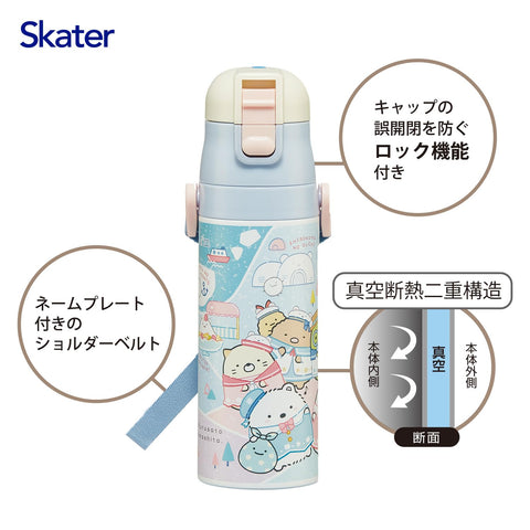 스케이터 (스케이터), 어린이용 스테인리스 물병, 직접 마시는 것, 470ml, 어린이용, 경량 타입, 스밋코 구라시, 북극곰, 홈타운, 여아용, 단열 물병, 스포츠 보틀, 어린이, 어린이, 물병, SDC4-A