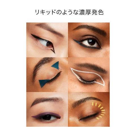 SHISEIDO Makeup Microliner Ink 09 Violet 0.08g