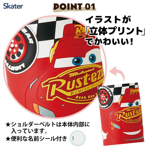 スケーター(skater) 子供用 ステンレス 水筒 直飲み 480ml カーズ 子供に優しい軽量タイプ 男の子 保冷専用 ディズニー 3D立体プリントwaterbottle スポーツボトル かわいい キッズ 子供 こども 水瓶 SDPV5-A