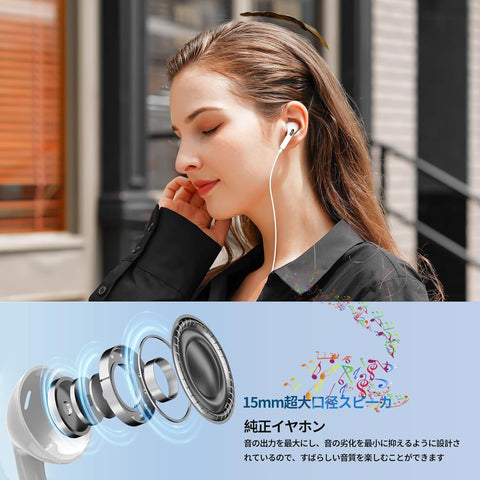 Antool イヤホン 有線 マイク付き 絡み防止 イヤホン イヤホンマイク いやほん イヤフォン インナーイヤー型 通話対応 イヤホン テレワーク在宅勤務 パソコン PC 3.5mm ４極 ctia規格