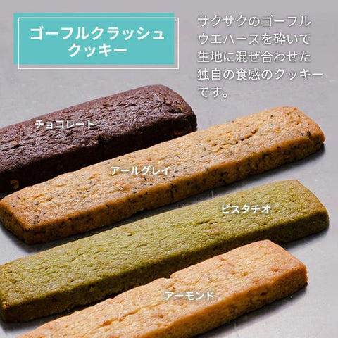 [우에노 후게츠도 고 풀 크러쉬 쿠키, 28개 팩] 과자류, 구운 식품, 선물, 연말 선물, 달콤한 감사, 축하, 보상, 제과, 선물, 과자, 기념품, 선물, 선물, 선물, 선물, 선물, 선물, 선물, 우에노 후게츠도 은퇴 쿠키, 비스킷, 어버이날 점심식사