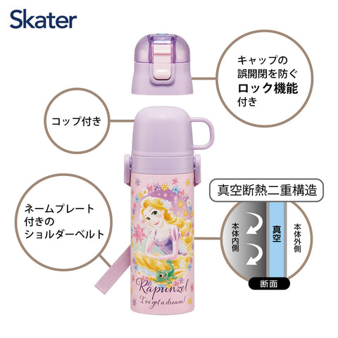 Skater SKDC4 Children's Stainless Steel Water Bottle, 2-Way Direct Drinking, 16.5 fl oz (470 ml), Cup Drinking, 15.2 fl oz (430 ml), Kid-friendly Lightweight Type, Disney, Rapunzel on the Tower, 25