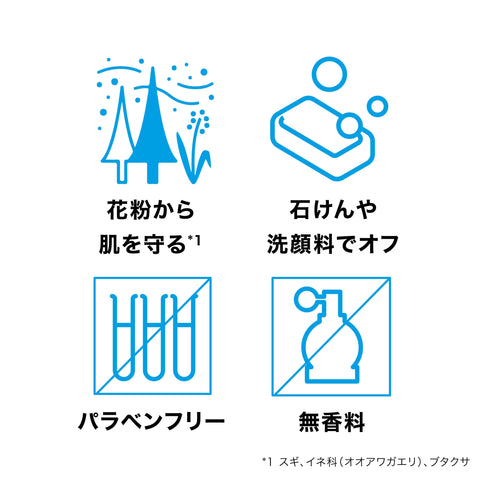 La Roche-Posay UV Idea XL 亮肤玫瑰防晒霜，妆前乳，SPF50+ PA++++，保湿，防紫外线，改善皮肤亮度，清洁皮肤，减少暗沉，遮盖毛孔，无皂基，适合敏感和干燥皮肤，30ml