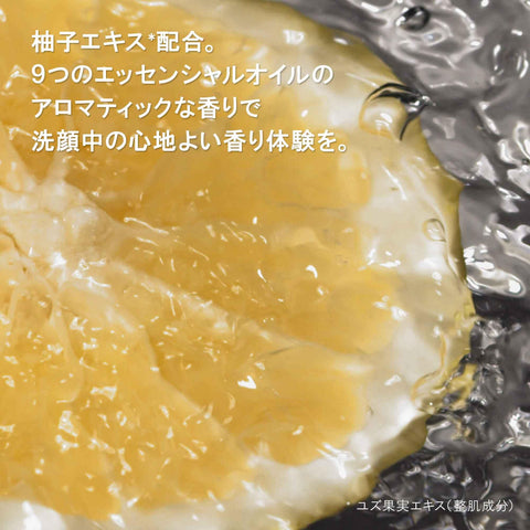 shu uemura 植物图案 温柔 泡沫 125毫升