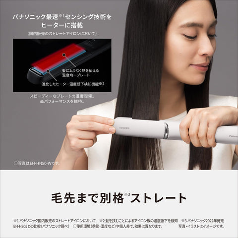 Panasonic EH-HN50-W Hair Straightener with High Penetration Nano-e & Mineral Smooth Silky Plate, Warm White