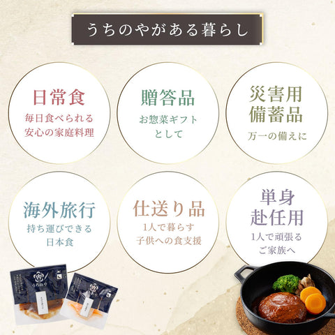 Popular Assortment, 15-Item Set: Uchinoya Uchipac Ready-to-Eat Japanese Side Dishes, No Additives, Japan-Sourced Ingredients, Long Shelf Life, Shelf-Stable (Emergency Food, Disaster Preparedness