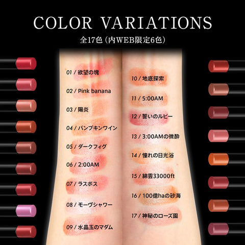 Kate Lip Monster Lipstick, 04, Pumpkin Wine, 0.1 oz (3 g), x1