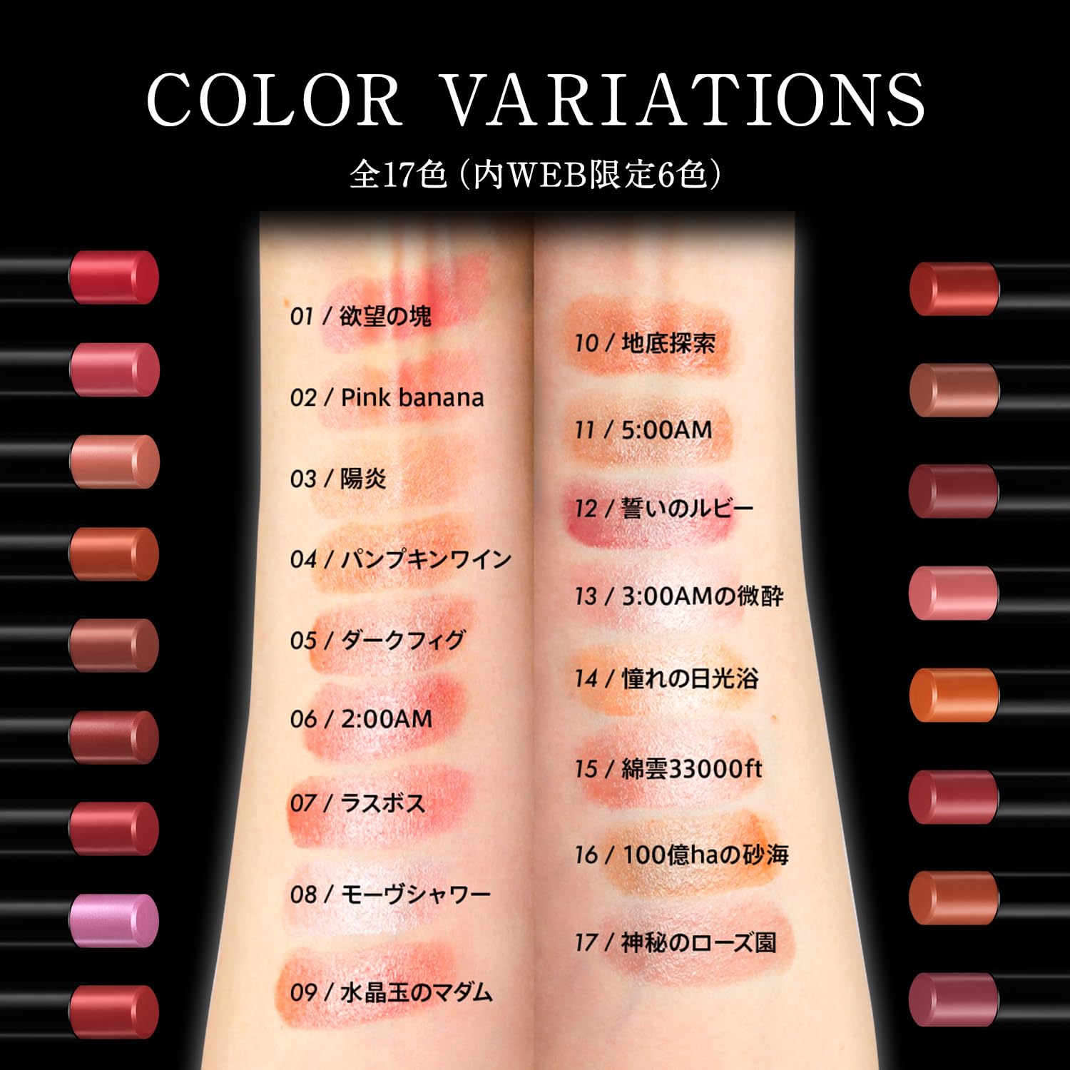 Kate Lip Monster 15 – TaxFreeOnline.jp
