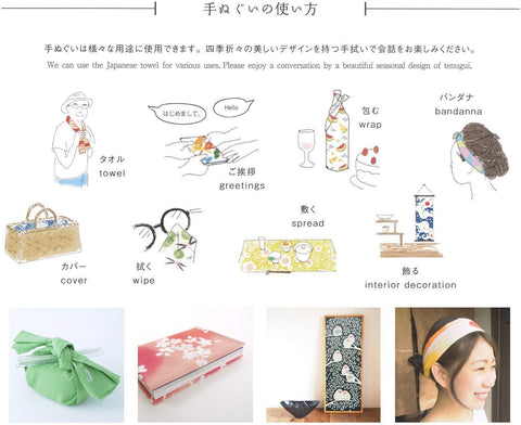 宮本 kenema 日本製 手ぬぐい タペストリー 注染 綿 春 花圃 香るミモザ 36×90cm 120321