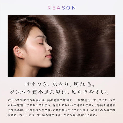 ReFa 牛奶蛋白 / ReFa MILK PROTEIN(套装) (粉红色,洗发水&护发素套装)