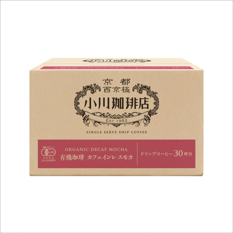 小川咖啡店 有機咖啡 無咖啡因 摩卡 滴濾咖啡 10克×30