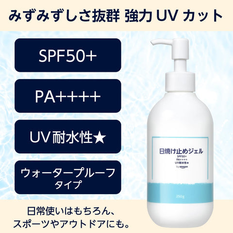 亞馬遜 Sunny Shushu 防曬凝膠 250g（SPF50+/PA++++/防水/大幫浦）