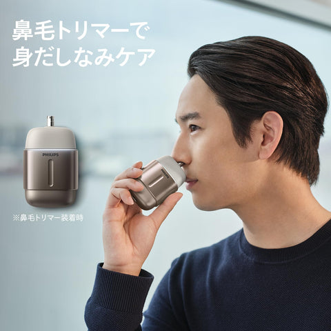 【2台目に】フィリップス 電動シェーバー 700シリーズ【Amazon.co.jp限定】コンパクトシェーバー 電動 髭剃り メンズ (48枚刃・回転式 ）アッシュゴールド S791/06
