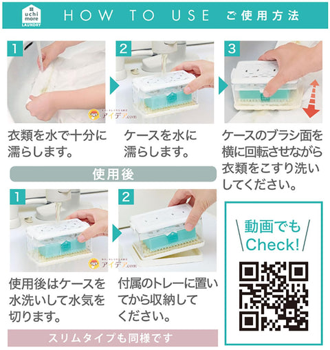 Kojigt genuine product! Just what I wanted! A must-have laundry convenience item! A new vertical type product has appeared on SNS! Foaming laundry soap case that allows for storage and brushing at the