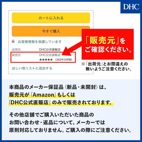 DHC(ディー・エイチ・シー) ナットウキナーゼ 30日分 (30粒)