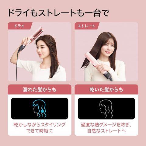 【限量礼品 附梳子】Dyson Dyson Airstrait™ Strinter 大风量 速干 直发吹风机 卷发棒 (HT01 JPPL G) 茉莉花图案 【适合母亲节礼物】【风力打造自然直发,直发吹风机】