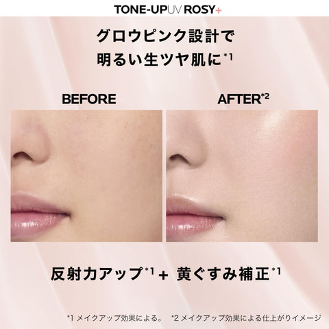 La Roche-Posay(ラロッシュポゼ) UVイデア XL トーンアップローズ 日焼け止め 化粧下地 SPF50+ PA++++ 保湿 UVケア 血色感 透明感 くすみ 毛穴カバー 石鹸オフ 敏感肌 乾燥肌対応 30ml