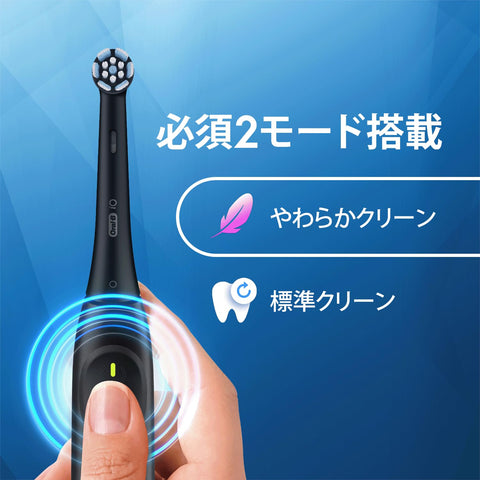 Braun Oral-B iO2S Electric Toothbrush (The Ultimate Beginner's Guide) iOS21D90BK Black