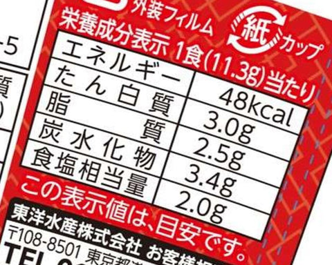 マルちゃん なめらか豆腐すうぷ スンドゥブチゲ味 11.3g ×6個