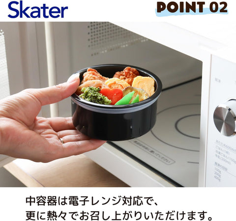 スケーター(Skater) 保温弁当箱 となりのトトロ 行進 スタジオジブリ 600ml 丼ぶり型 抗菌 真空 ステンレス STLB1AG-A