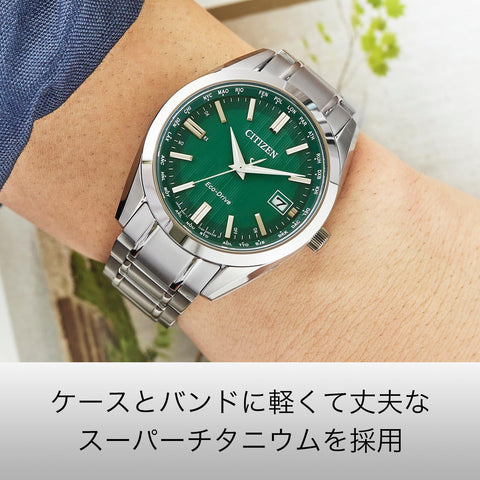 Citizen CB0261-53W Men's Watch, Photovoltaic, Eco-Drive, Waterproof, Green, Silver, Silver, Bracelet Type
