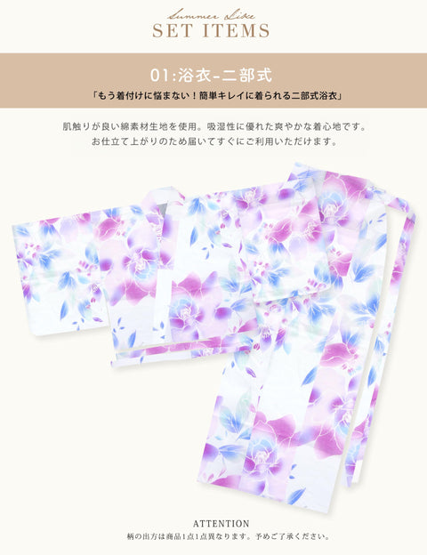 [NISHIORI] Two-part Yukata, Women's, Separate Yukata, Single Item, Easy to Wear, Summer Festivals, Fireworks Display, Women's, Trend Pattern, Japanese Modern, Not Easy to Fall Out