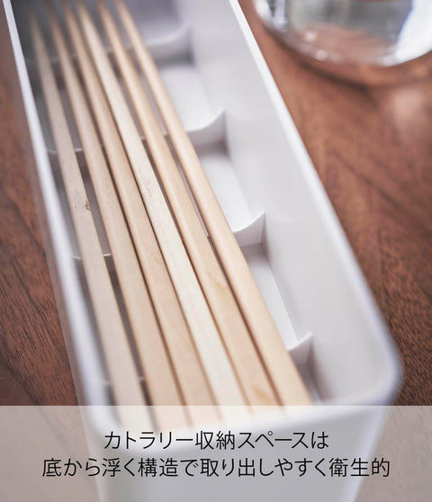 山崎實業 有蓋子 餐具盒 長款 天然 約32.7X7.5X8cm Rin 防灰塵 帶隔間 5406