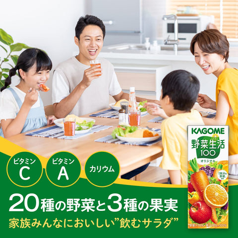 杯面 PRO 西利特番茄面 日清食品 杯面 80克×12个+可果美 蔬菜生活100 原创 200毫升×24瓶
