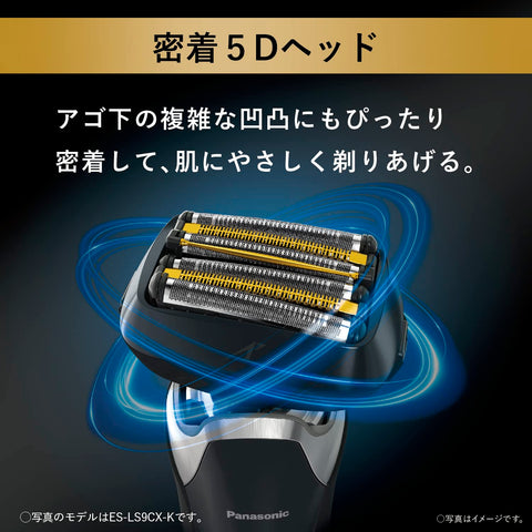 パナソニック ラムダッシュPRO メンズシェーバー 6枚刃 全自動洗浄充電器・セミハードケース付 充電中でも剃れる クラフトブラック ES-LS9Q-K