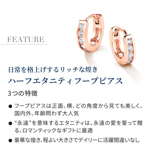 Gift from New York Women's Hoop Earrings, Platinum, K18, Pink Gold, Processed, Dangling Earrings, Eternity, Hypoallergenic, Brand Women