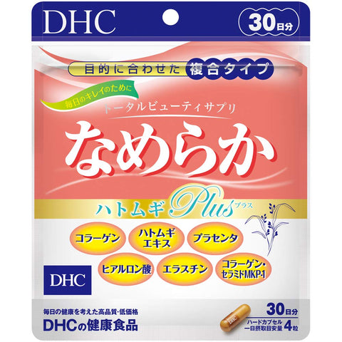 DHC Smooth Pearl Barley Plus 30 Day Supply (120 Capsules)