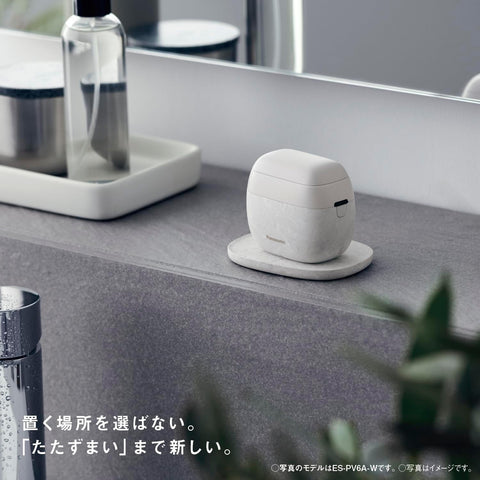 Panasonic Lamb Dash ES-PV6A-W Men's Shaver, Compact, Stone Grain Type, 5 Blades, Marble White