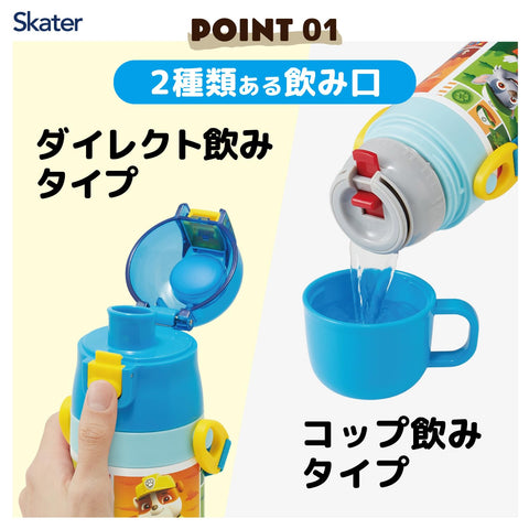 스케이터 (스케이터) 어린이용 스테인리스 스틸 물병, 투웨이, 다이렉트 드링크, 470ml, 컵 드링크, 430ml, 어린이용, 경량 타입, PAW Patrol 25남아용, 단열 물병, 스포츠 보틀, 어린이, 어린이, 어린이, 어린이, 어린이, 어린이, 어린이, 어린이, 어린이, 어린이, 물병 SKDC4-A