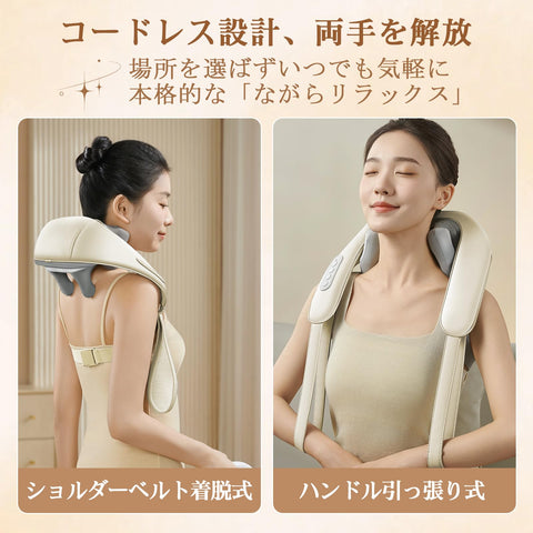 ネックケア 首 リラクゼーション器 加温・振動機能 新登場 首・肩・腰・背中・太ももネックリラックス コードレス type-c充電式 2種類のモード 3段階の強度調整 首元ケア 首元リフレッシュ 静音 簡単操作 リラックスグッズ 父の日 母の日 記念日 誕生日プレゼント 男女兼用 家庭用 職場用 日本語説明書