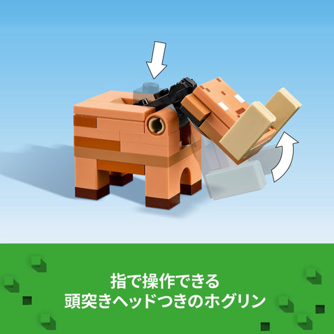 LEGO Minecraft Nether Portal Fighting Toy Present, Blocks, Boys, Girls, Children, 7, 8, 9, 10, Elementary School Students, Micra Nether Gust 21255