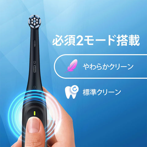 Braun Oral-B iO2S Electric Toothbrush (The Ultimate Beginner's Guide) iOS21D90BK Black
